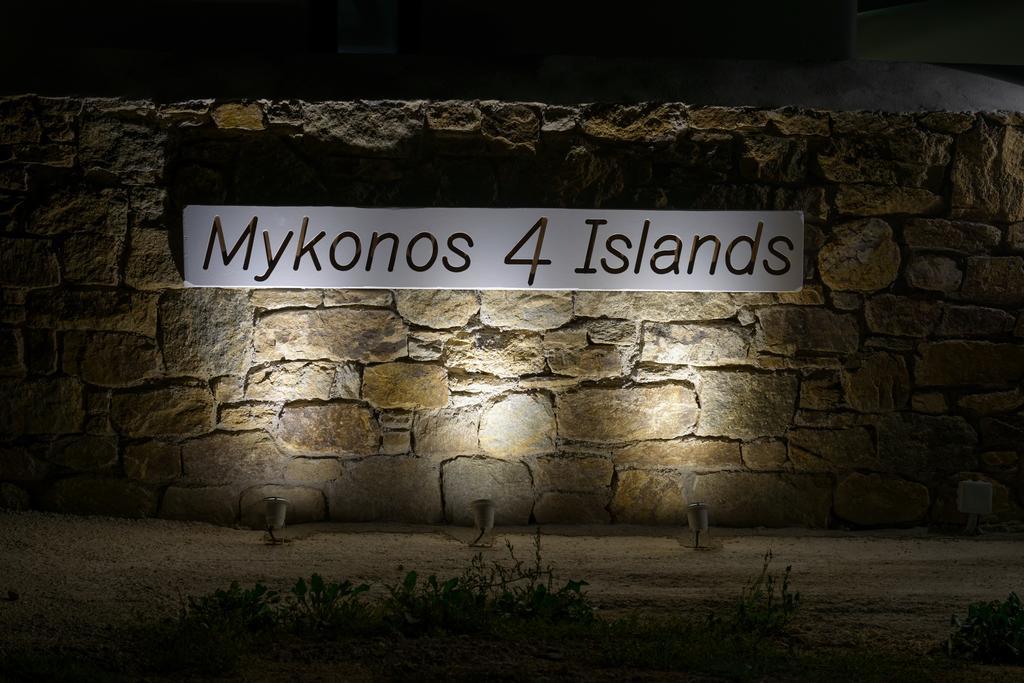 Вілла Mykonos4Islands Ано Мера Екстер'єр фото